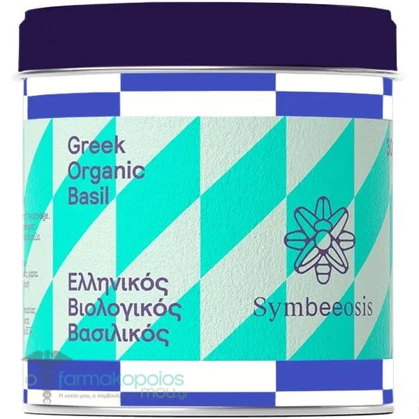 Symbeeosis Greek Organic Basil Ελληνικός Βιολογικός Βασιλικός, 30g