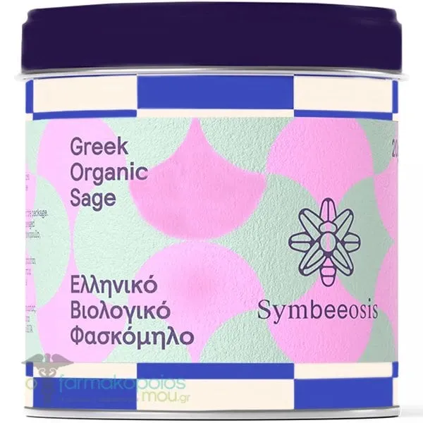 Symbeeosis Greek Organic Sage, 20gr