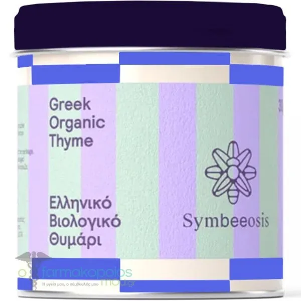 Symbeeosis Greek Organic Thyme Ελληνικό Βιολογικό Θυμάρι, 30gr