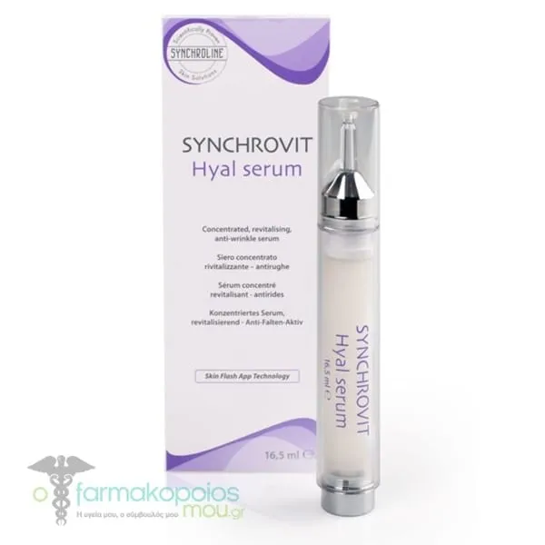 Synchroline Synchrovit Hyal Serum, 16.5ml