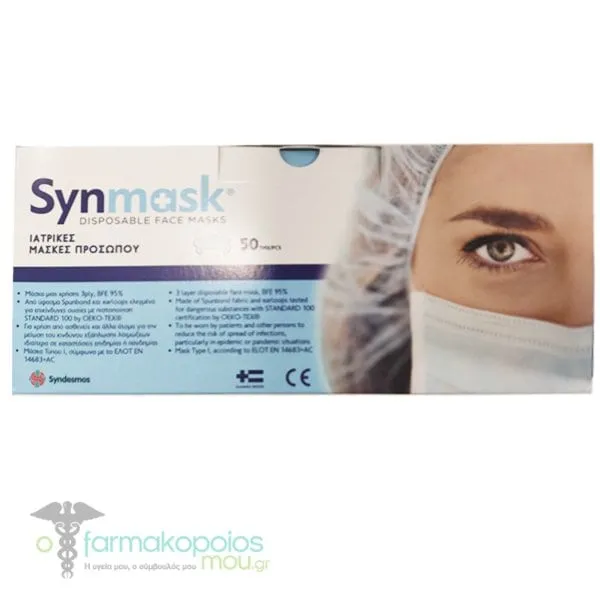SynMask Disposable Face Masks 3ply Type I BFE> 95%, 50pcs