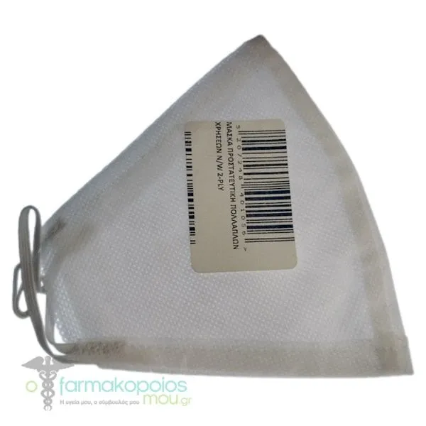 SynMask Reusable Mask N/W 2-PLY, 1pc