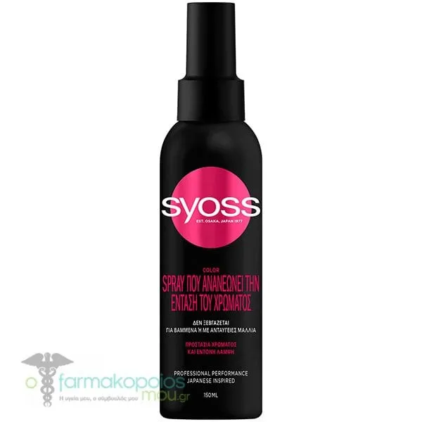 Syoss Color Spray, 150ml