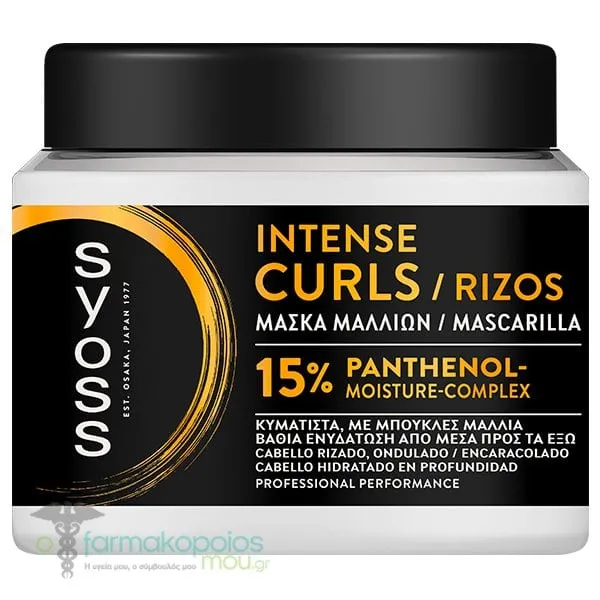 Syoss Intense Curls Μάσκα Μαλλιών για Κυματιστά &amp; με Μπούκλες Μαλλιά, 400ml