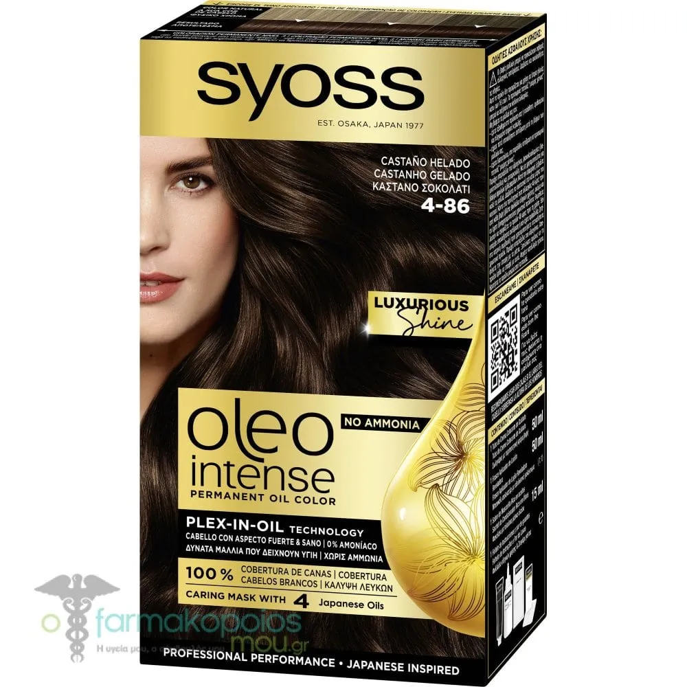View(active tab) Edit TranslateSyoss Oleo Intense Permanent Oil Color No.4-86 Chocolate Brown, 1pc