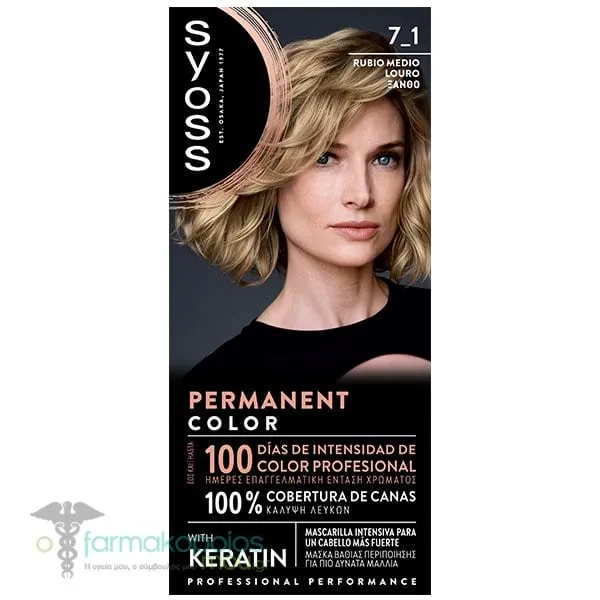 Syoss Permanent Color Βαφή Μαλλιών με Κερατίνη Νο7_1 Ξανθό, 1τεμ