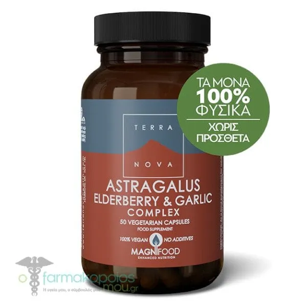 Terranova Astragalus, Elderberry & Garlic Complex, 50caps