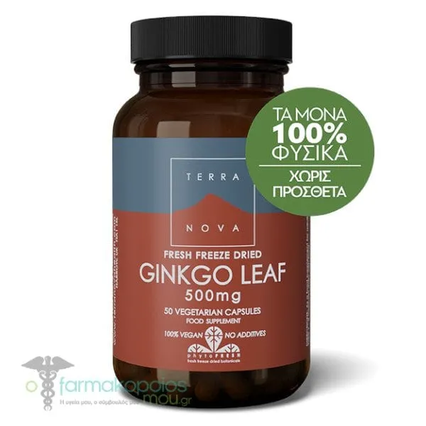 Terranova Ginkgo Leaf 500mg, 50caps