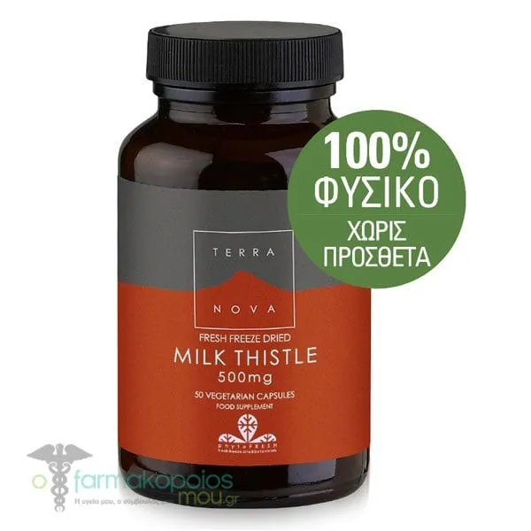 Terranova Milk Thistle, 50caps