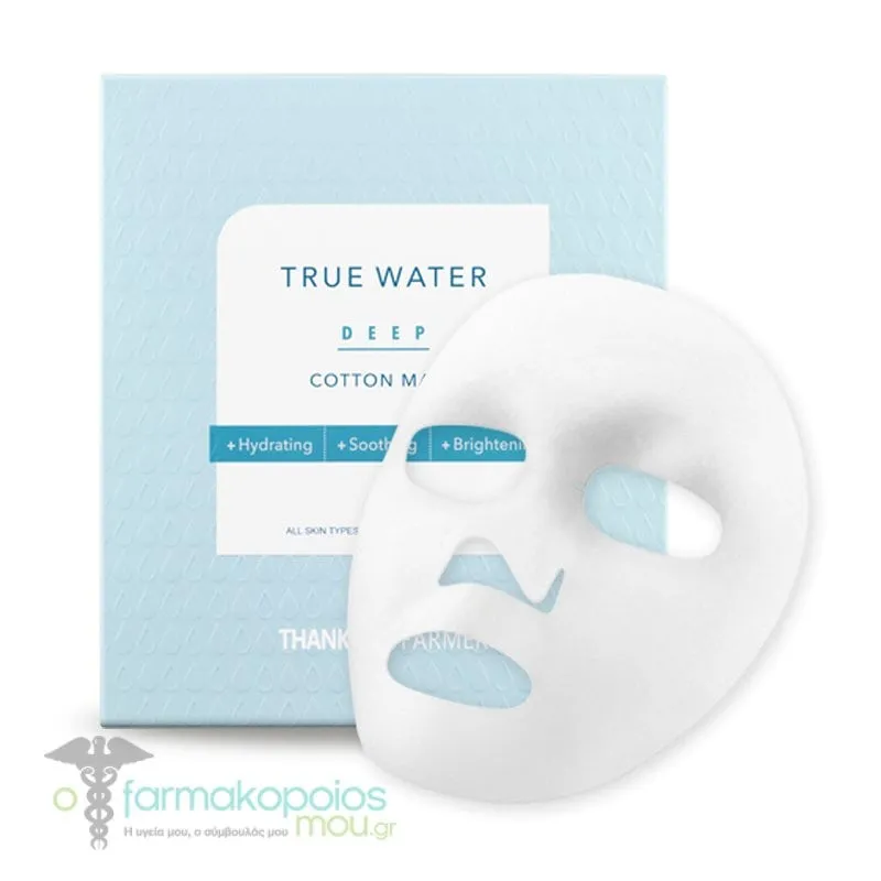 Thank You Farmer True Water Deep Mask, 25ml