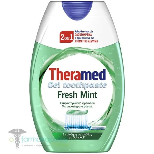 Theramed 2σε1 Fresh Mint Οδοντόκρεμα με Γεύση Μέντας, 75ml