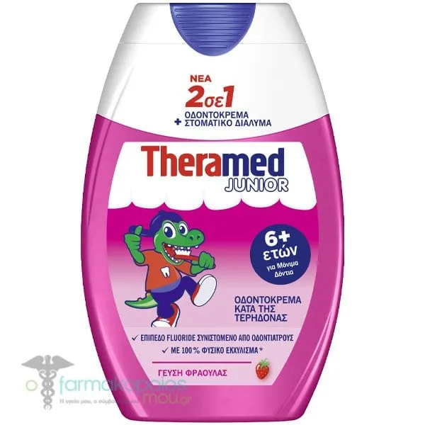Theramed 2σε1 Junior Παιδική Οδοντόκρεμα 6ετών+, 75ml