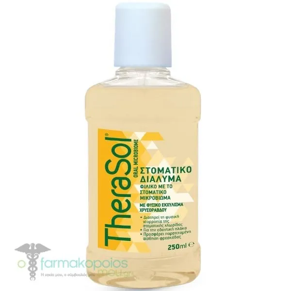 TheraSol Oral Microbiome Στοματικό Διάλυμα Φιλικό με το Στοματικό Μικροβίωμα, 250ml