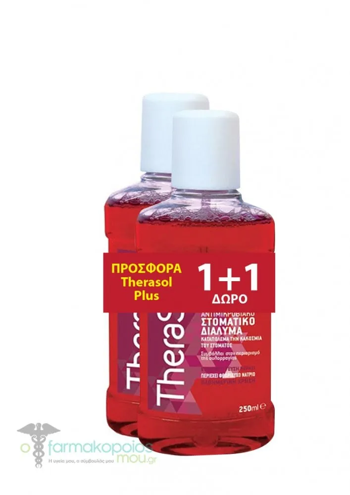 Therasol Plus (1+1 Δώρο) Αντιμικροβιακό Στοματικό Διάλυμα με Γεύση Κεράσι, 2x250ml