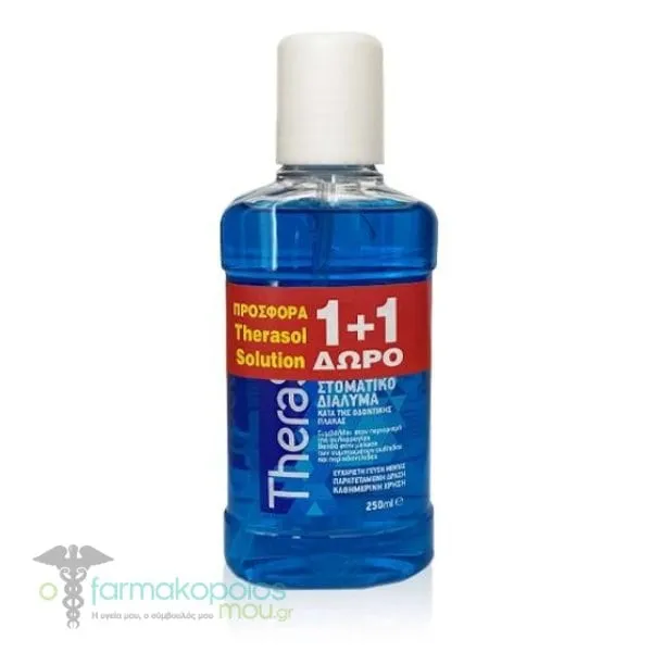 Therasol Promo (1+1 Free) Antimicrobial Mouthwash against Dental Plaque, 2x250ml, 1set