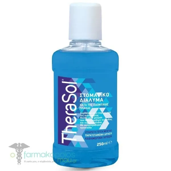 TheraSol Solution Στοματικό Διάλυμα κατά της Οδοντικής Πλάκας, 250ml