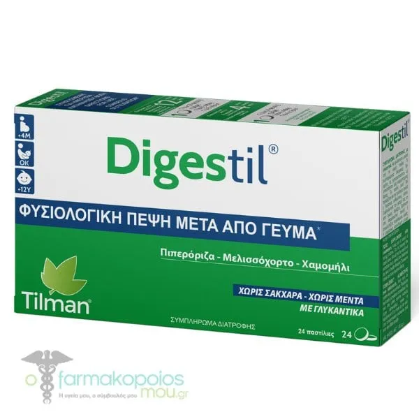 Tilman Digestil, 24lozenges