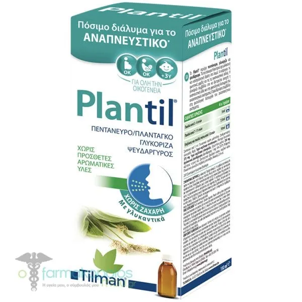 Tilman Plantil Πόσιμο Διάλυμα για το Αναπνευστικό, 150ml