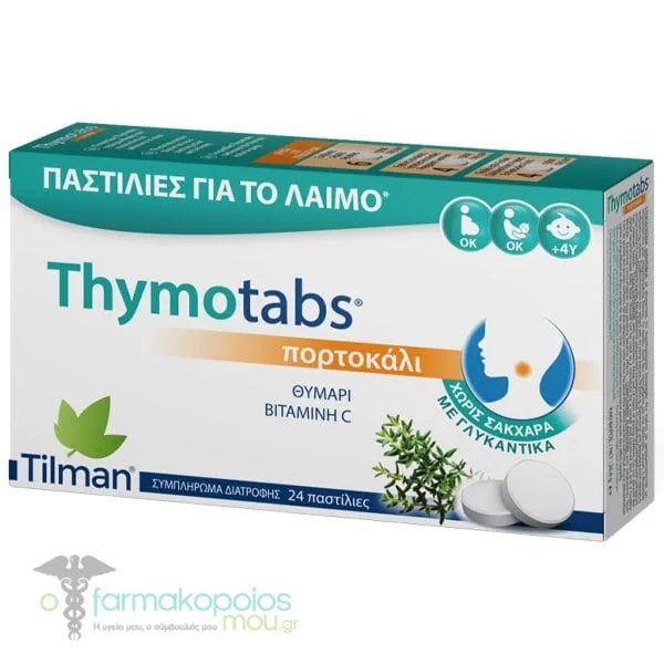 Tilman Thymotabs Παστίλιες για τον Λαιμό με Γεύση Πορτοκάλι, 24tabs