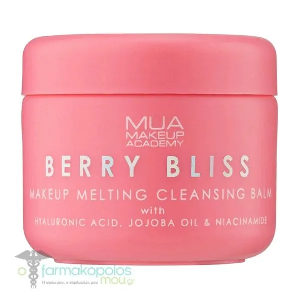ΜUA Mini Cleansing Balm for Face, 22g - Berry Bliss