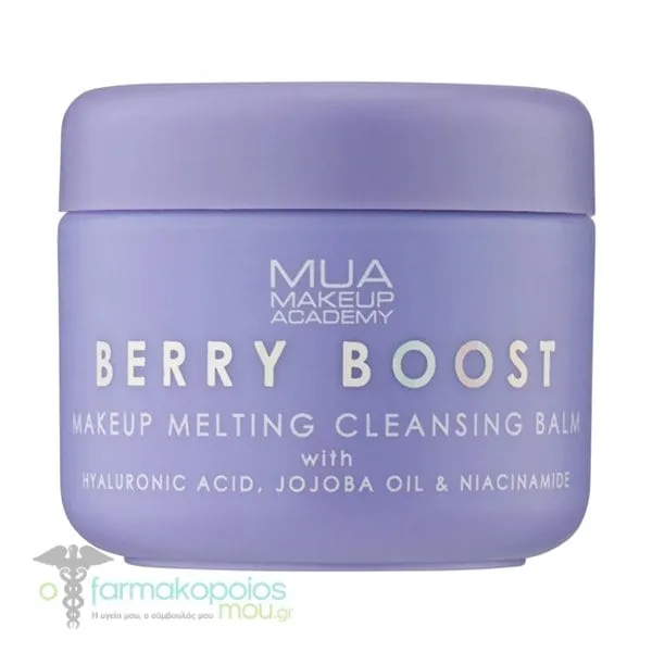 ΜUA Mini Cleansing Balm for Face, 22g - Berry Boost