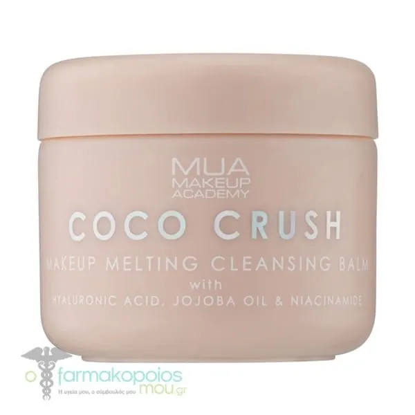 ΜUA Mini Cleansing Balm for Face, 22g - Coco Crush