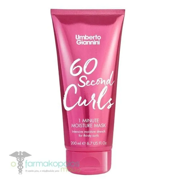Umberto Giannini 60 Second Curls 1 Minute Moisture Mask, 200ml