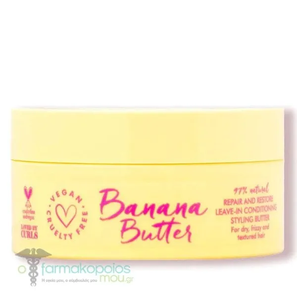 Umberto Giannini Banana Butter Leave-in Conditioner for Curly Hair, 200ml