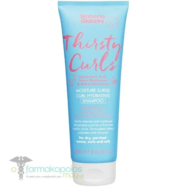 Umberto Giannini Thirsty Curls Moisture Surge Σαμπουάν Εντατικής Ενυδάτωσης για Σγουρά Μαλλιά, 150ml