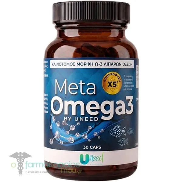 Uneed Meta Omega3, 30caps