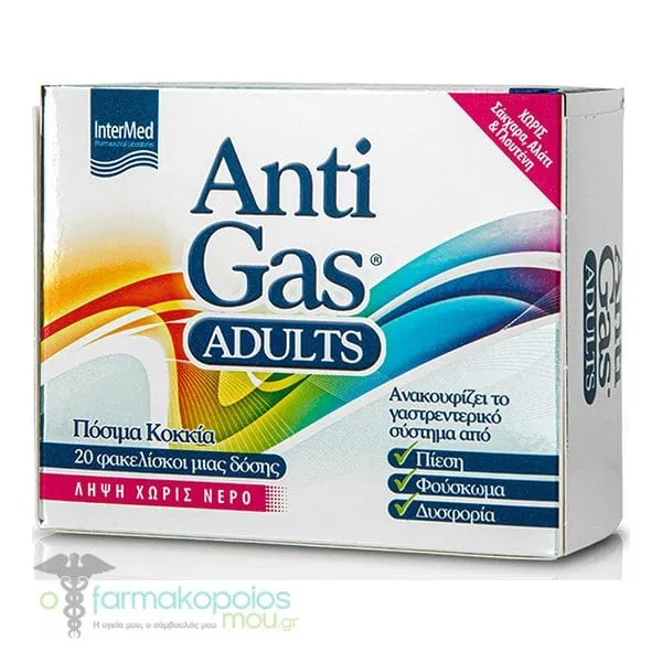 Uni-Pharma AntiGas Adults, 20 sticks