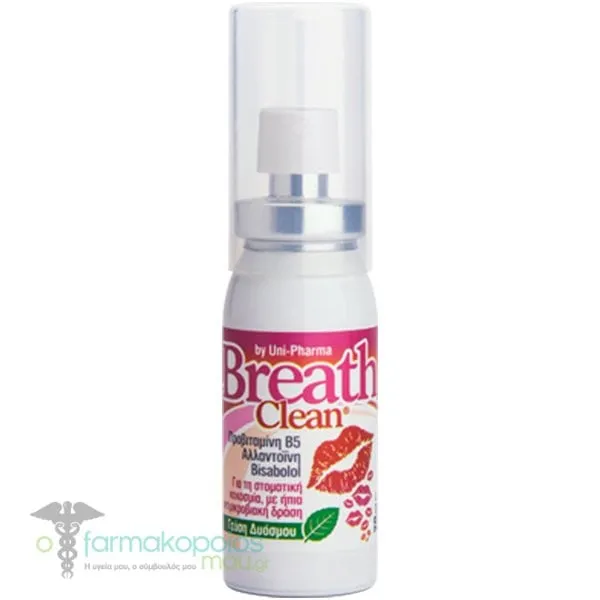 Uni-Pharma Breath Clean Στοματικό Σπρέι με Γεύση Δυόσμος, 20ml