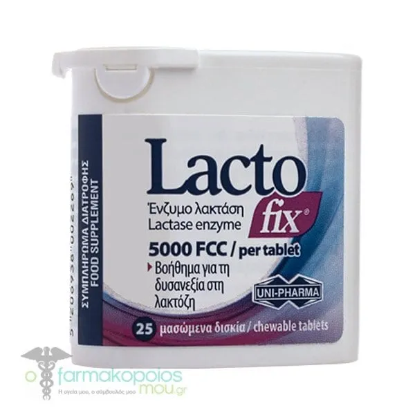 Uni-Pharma Lacto Fix 5000FFC Συμπλήρωμα Διατροφής με Ένζυμο Λακτάσης για τη Δυσανεξία στη Λακτόζη, 25 Μασώμενα Δισκία