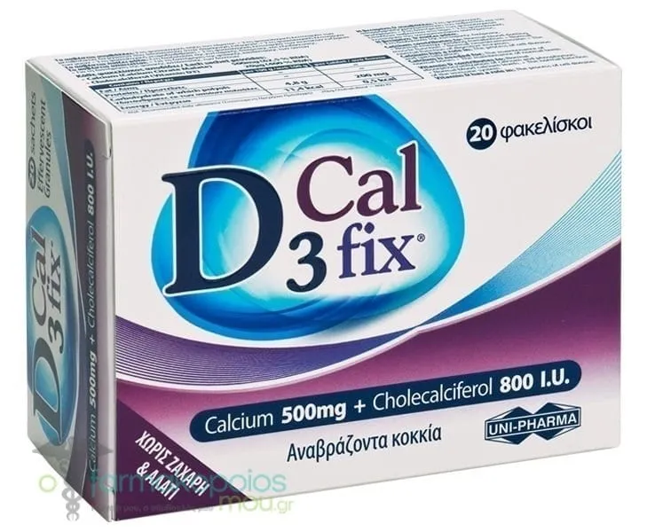 Unipharma D3 Cal Fix, 20φακελίσκοι
