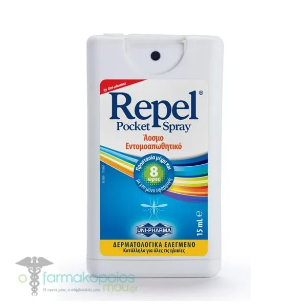 Uni-Pharma Odorless Repel Pocket Spray, 15ml