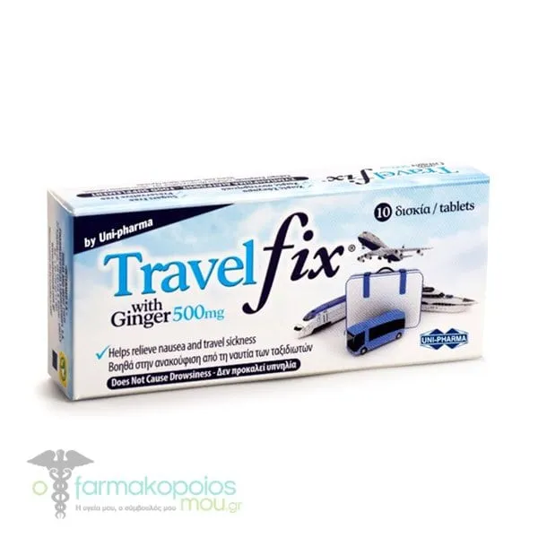 Uni-Pharma Travel Fix with Ginger 500mg, 10tabs