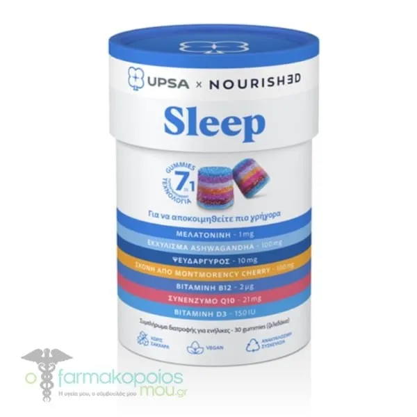 Upsa Nourished Sleep, 30gums