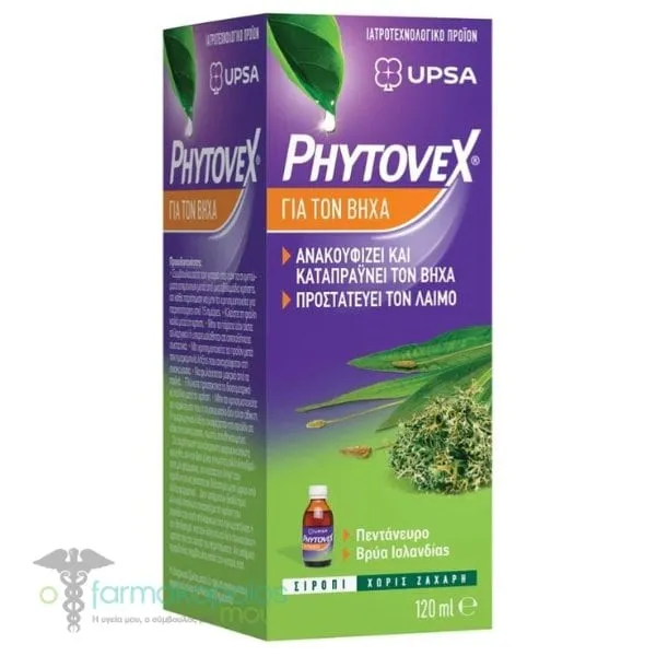 Upsa PhytoVex Herbal Cough Syrup, 120ml