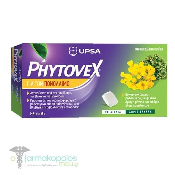 UPSA Phytovex Herbal Sore Throat Tablets, 20tabs