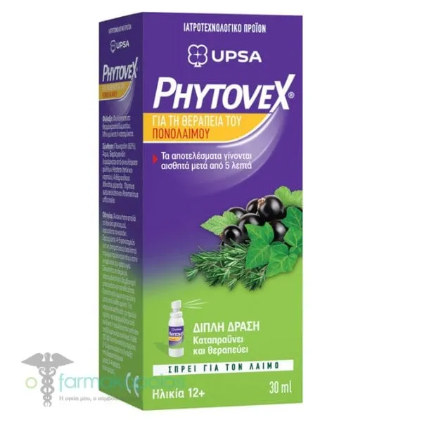 Upsa Phytovex Spray for Sore Throat, 30ml