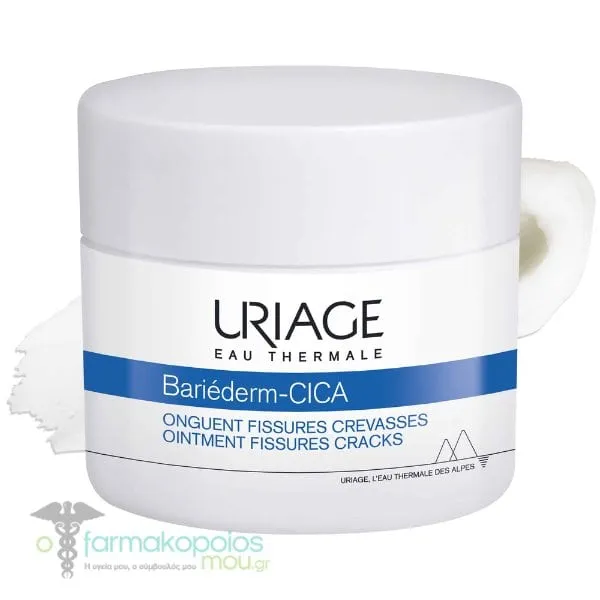 Uriage Bariederm-Cica Ointment Fissures & Cracks, 40g