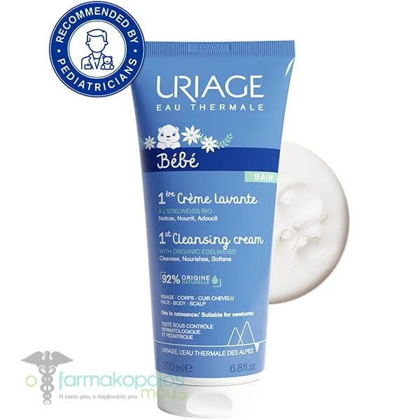 Uriage Bebe 1st Cleansing Cream Βρεφική Κρέμα Καθαρισμού Χωρίς Σαπούνι, 200ml