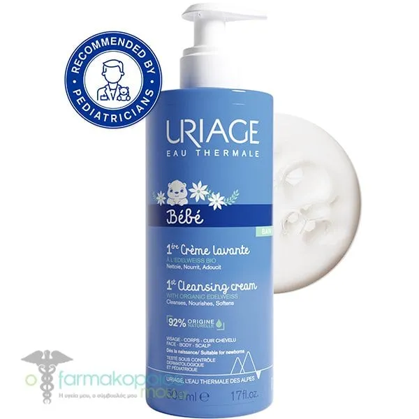 Uriage Bebe 1st Cleansing Cream Βρεφική Κρέμα Καθαρισμού Χωρίς Σαπούνι, 500ml