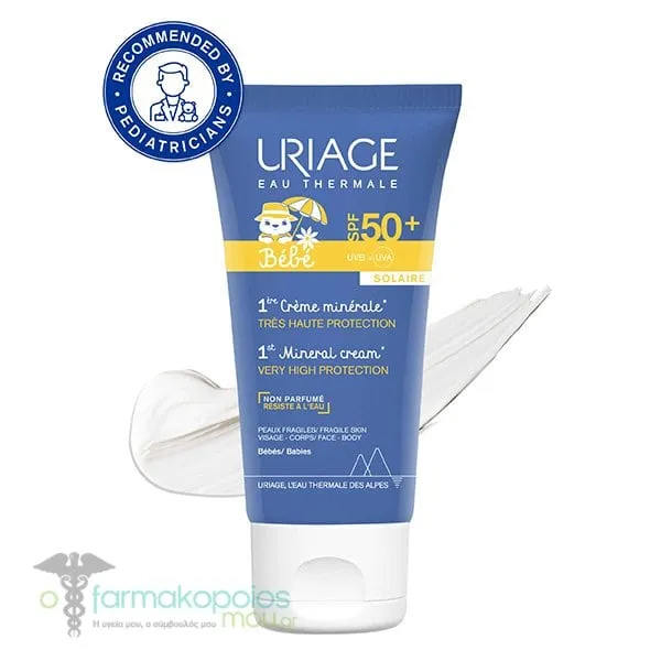 Uriage Bebe 1st Mineral Cream Βρεφική Αντηλιακή Κρέμα SPF50+, 50ml