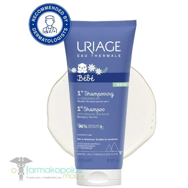 Uriage Bebe 1st Shampoo Extra Gentle, 200ml