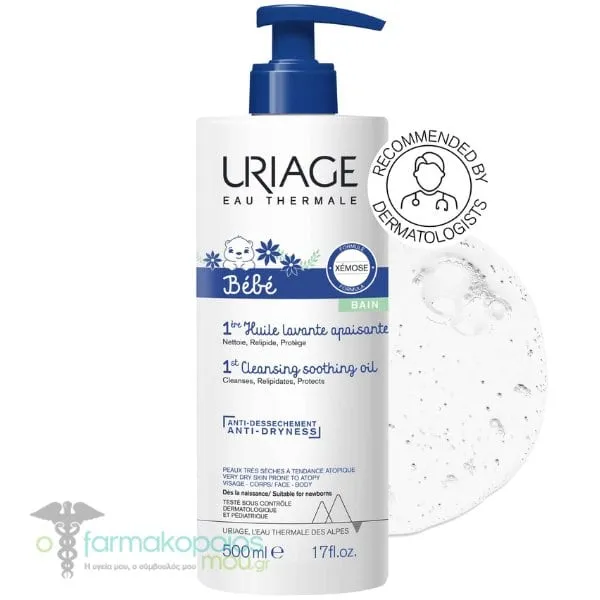 Uriage Bebe Xemose 1st Cleansing Soothing Oil, 500ml