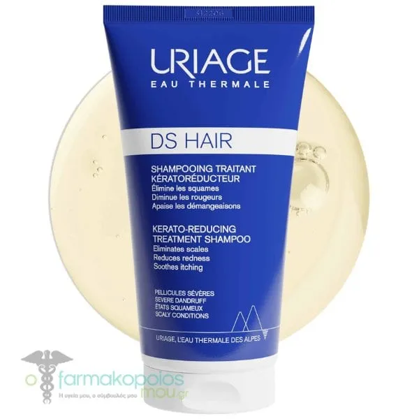 Uriage DS Hair Kerato-Reducing Treatment Shampoo, 150ml