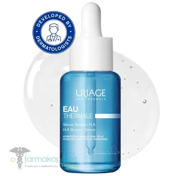 Uriage Eau Thermale H.A Booster Serum, 30ml