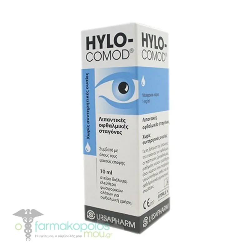 Ursapharm Hylo Comod Eye Drops, 10ml