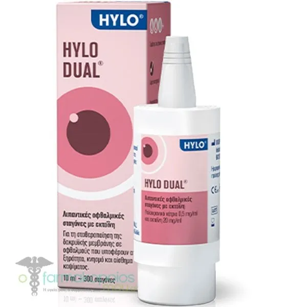 URSAPHARM HYLO-DUAL® Οφθαλμικές Ενυδατικές Σταγόνες, 10ml